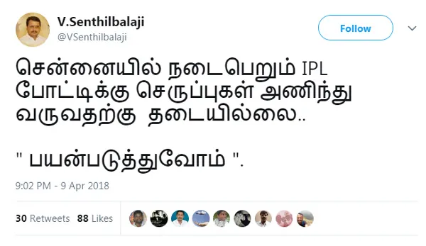 V.Senthilbalaji 